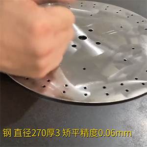 高強鋼矯正機-MHT60系列-圓形直徑270厚3，整平后矯平精度0.06mm