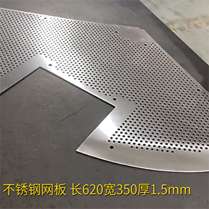 扇形工件整平機(jī)-不銹鋼網(wǎng)板矯平機(jī)-異形，長(zhǎng)620寬350厚1.5mm壓平機(jī)