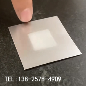 長(zhǎng)50寬50厚0.5mm極細(xì)激光切割孔矯平效果-超精密整平機(jī)-適用于各類(lèi)微孔校平加工