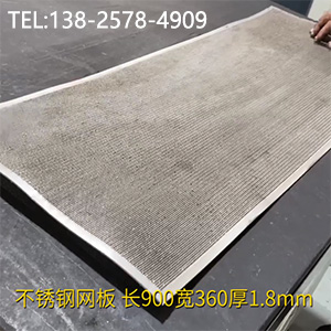 不銹鋼矯正校平機(jī)-1.25米寬冷板沖孔網(wǎng)整平設(shè)備，矯正精度高，網(wǎng)孔反彈2mm內(nèi)