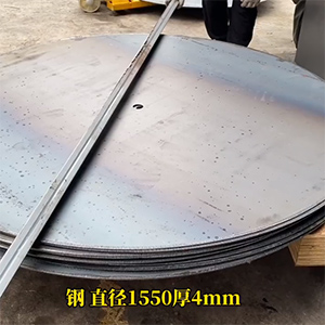 金剛石鋸片矯平機-切割大理石專用鋸片校平-淬火態鋼板整平機