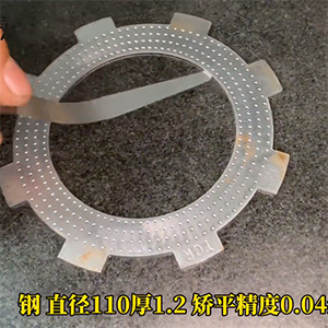 小型精密沖壓件矯平機-高精密連續沖壓校平機-厚度1.2mm，平面度4絲