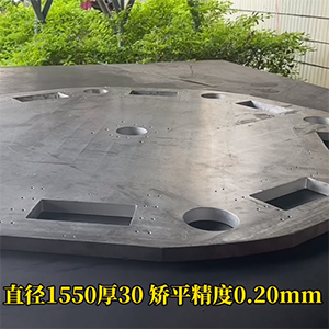 30mm厚鋼板，直徑1.55米機加工變形矯平機視頻