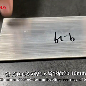 1.6mm厚，寬度60，長度100，醫(yī)療行業(yè)專用擠壓鋁條