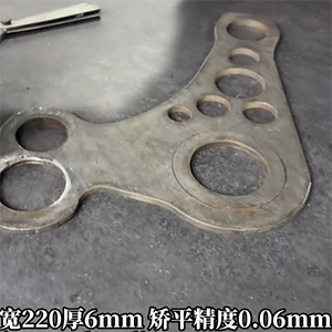 金屬卷料一上沖床成配件就變形，怎么解決應(yīng)力問題呢？看6mm汽車零配件如何做到6絲平面度