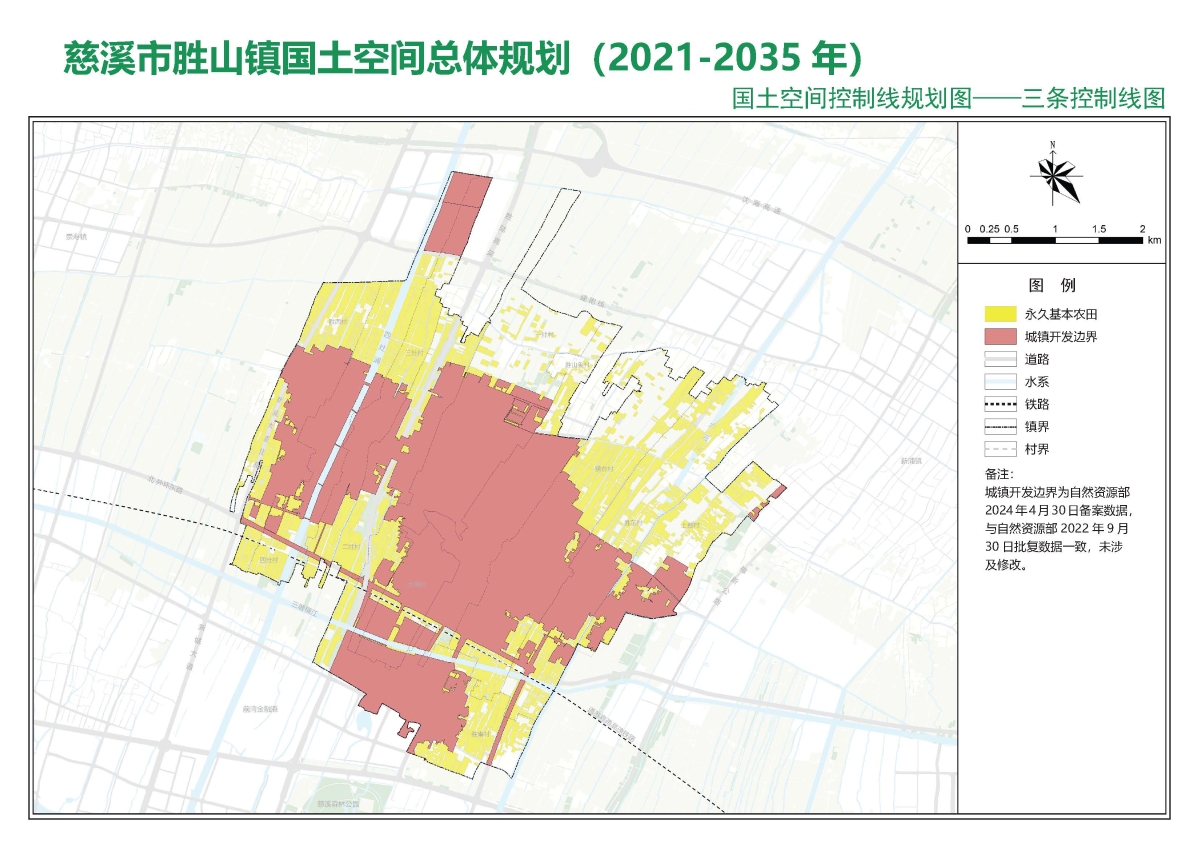 330282015慈溪市勝山鎮(zhèn)1-1國(guó)土空間控制線規(guī)劃圖——三條控制線圖.jpg