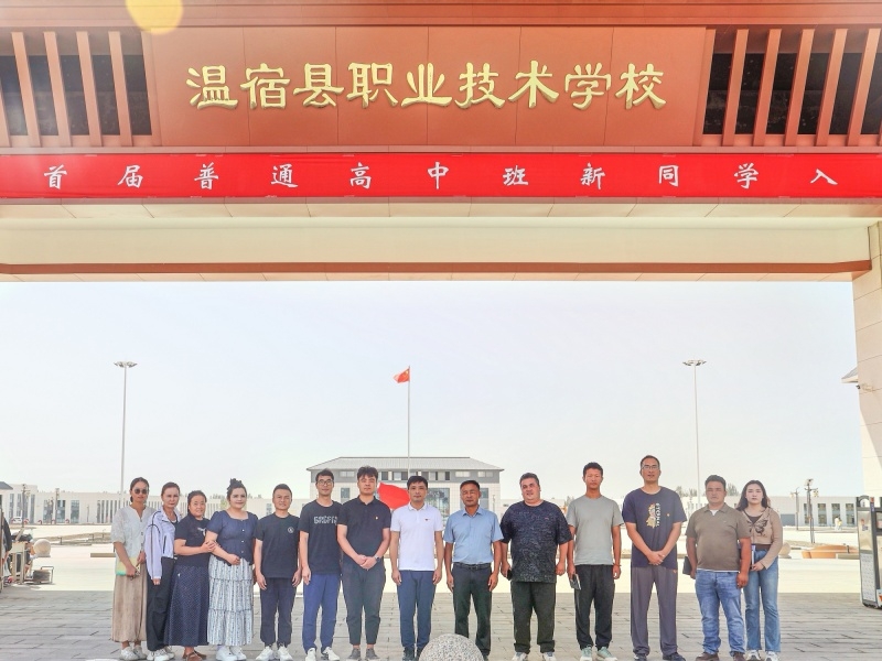 我校同溫宿縣職業技術學校結對共建  (1).jpg