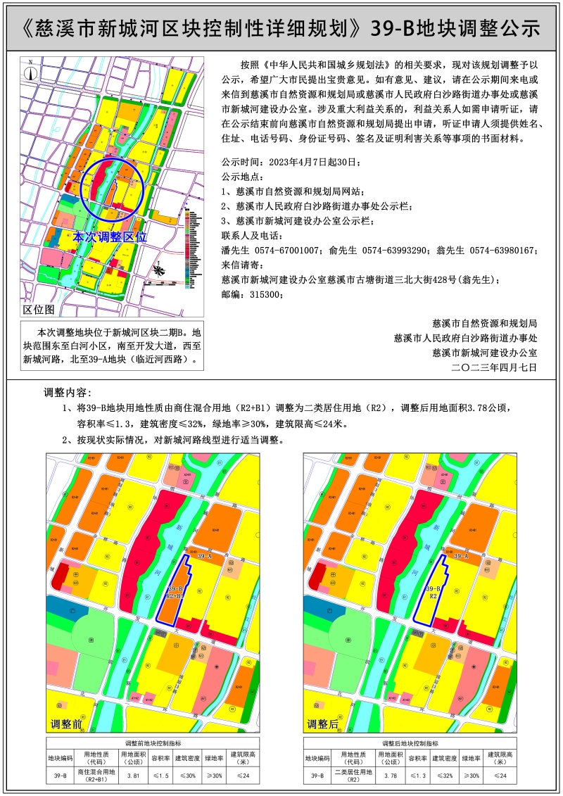 mmexport1680828224027_副本.jpg