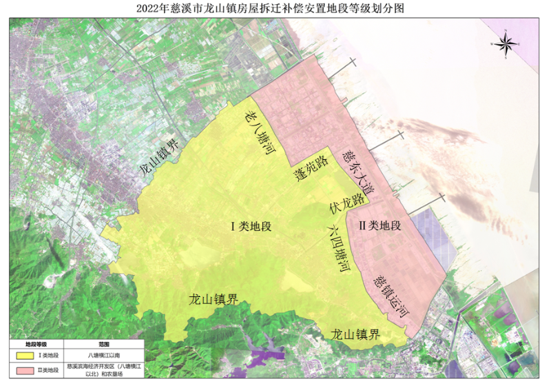2022年慈溪市龍山鎮(zhèn)房屋拆遷補(bǔ)償安置地段等級分圖.png