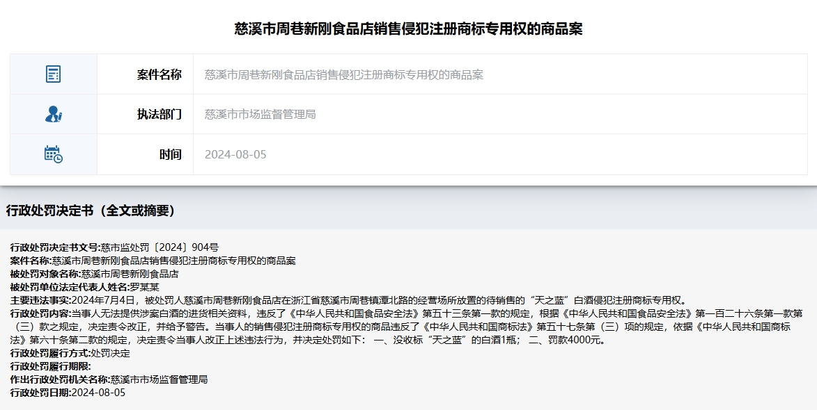 screenshot-1724120040617.png