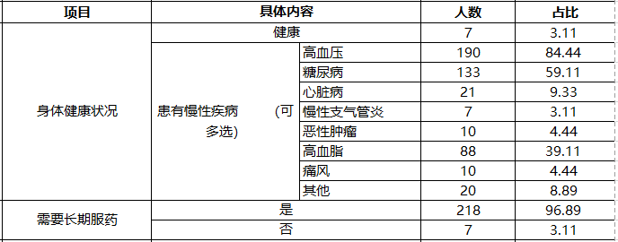 圖片2.png