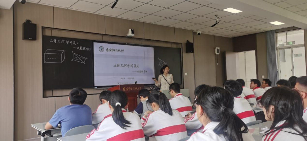 凝“新”聚力共成長，躬耕教壇啟新程——記慈溪市高中數學新教師第六次上崗培訓活動.png