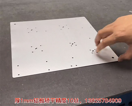 高精密的薄鋁板整平機怎么校平的，平整度10絲？</a>